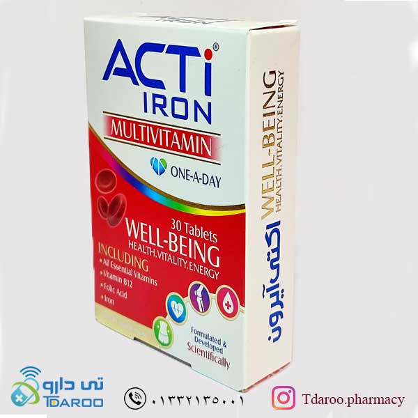 اكتی آیرون/Acti Iron