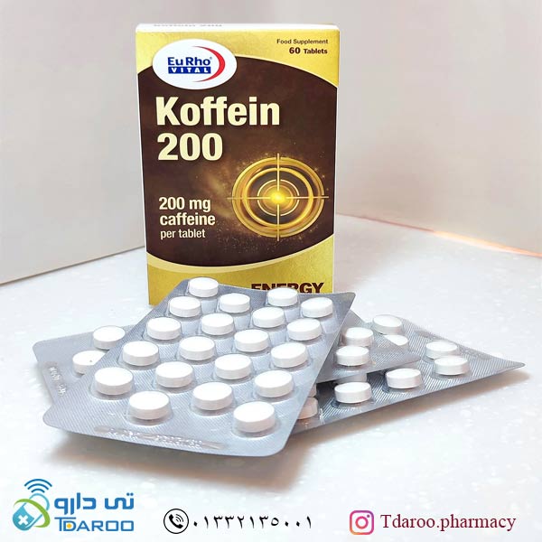 كافئین یوروویتال/koffein 200