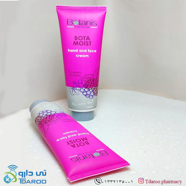 بوتانیس كرم مرطوب كننده دست و صورت تمشك  بلوبری/hand and face cream botanis
