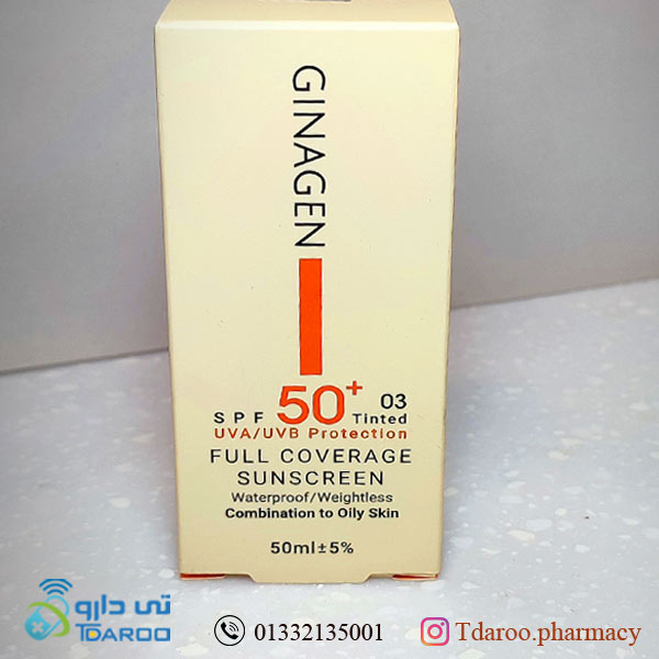ژیناژن کرم ضد آفتاب رنگی پوست چرب 3\GINAGEN SUNSCREEN 50 OILY SKIN 3/Cream/50ML