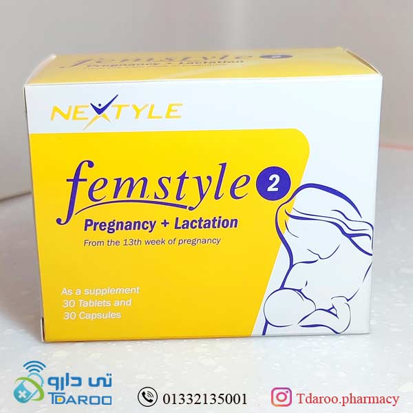 نكستایل فم استایل2\Nextyle Femstyle 2 Nexus