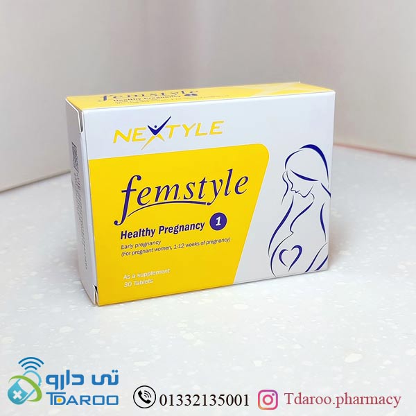 نكستایل فم استایل 1/Nextyle Femstyle1Nexus