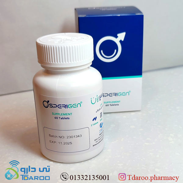 اسپریژن/SPERIGEN®Tablet