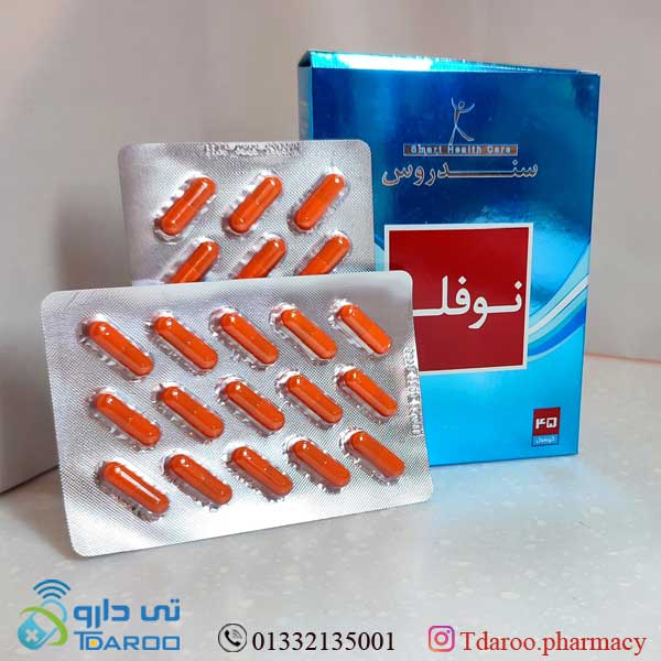 نوفلو/ NOFLU/Capsule/