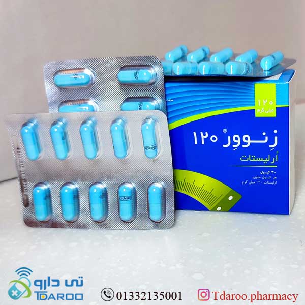 زنوور/ 120ORLISTAT/Capsule/120MG Orlistat