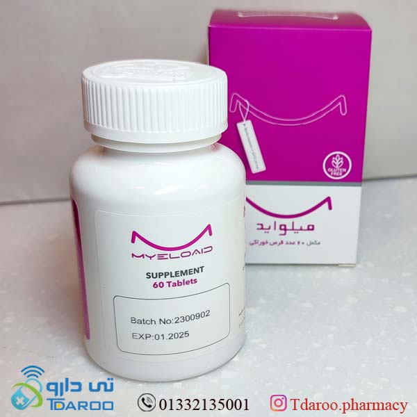 میلواید /Myeloaid Arvand pharmad