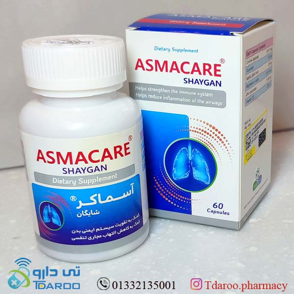 آسماكر/ASMACARE/Capsule/