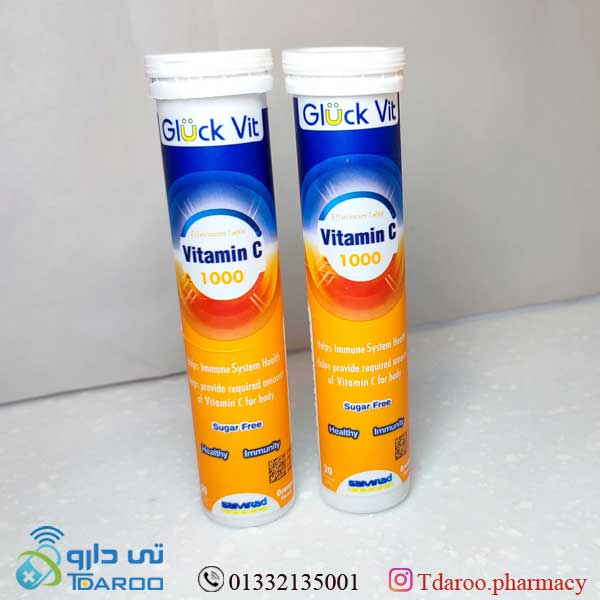 ویتامین ث گلوك وست/ VITAMIN C GLUCK VIT® Gluck uit