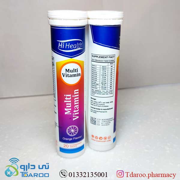 مولتی ویتامین های هلث/MULTI VITAMIN N=20/Eff Tablet/ Hi Health