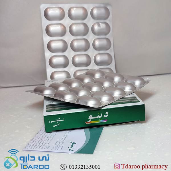 دینو/ DINO/Tablet Natures only