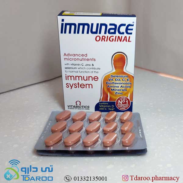 ایمونس اورجینال/Immunace Original