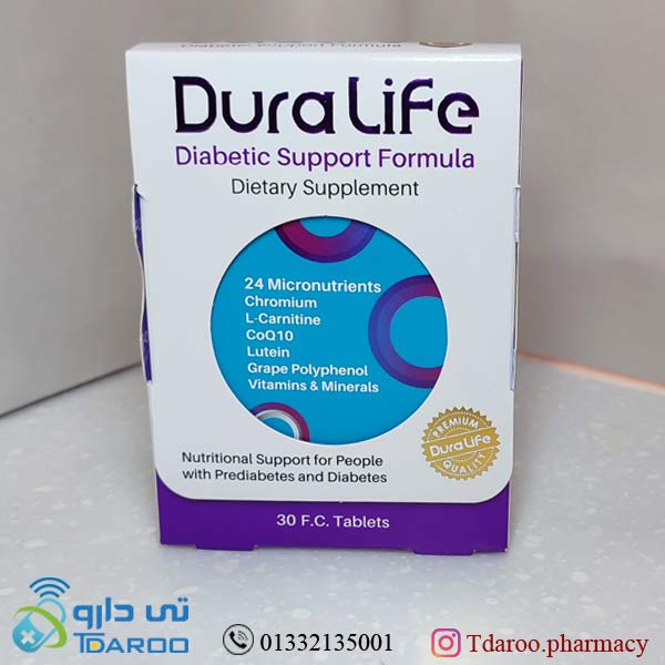 دورالایف /DURALIFE®