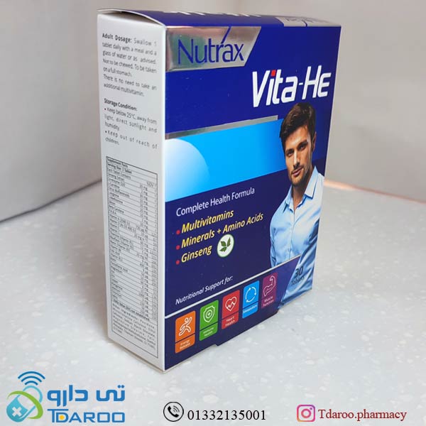 ویتا هی / Vita_HE Nutrax