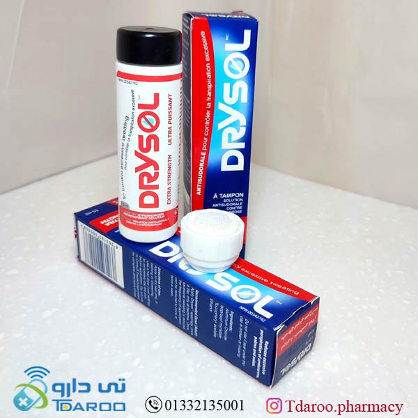 دریسول ضد تعریق  كف دست و پا/DRYSOL