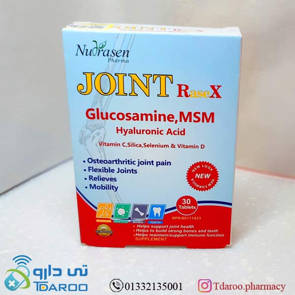 جوینت ریس ایکس/ GLUCOSAMINE+MSM+SILICA+VIT C/Tablet/Nutrasen Pharma