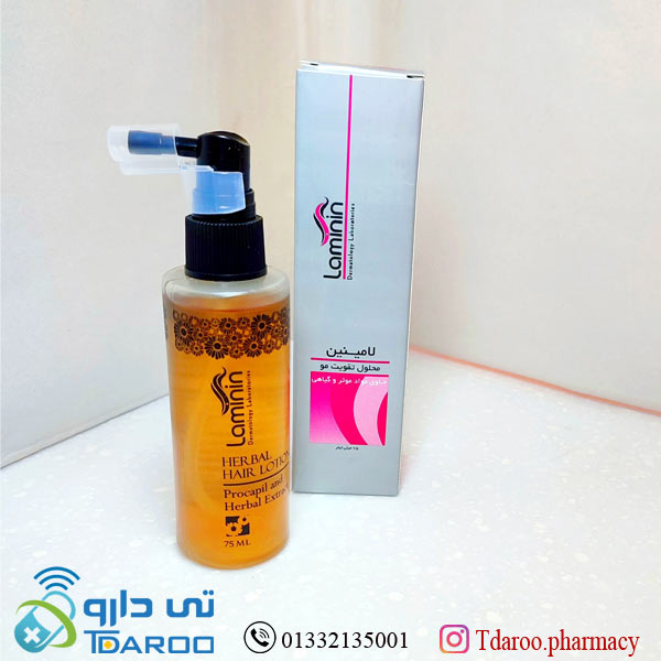 لامینین/Laminin