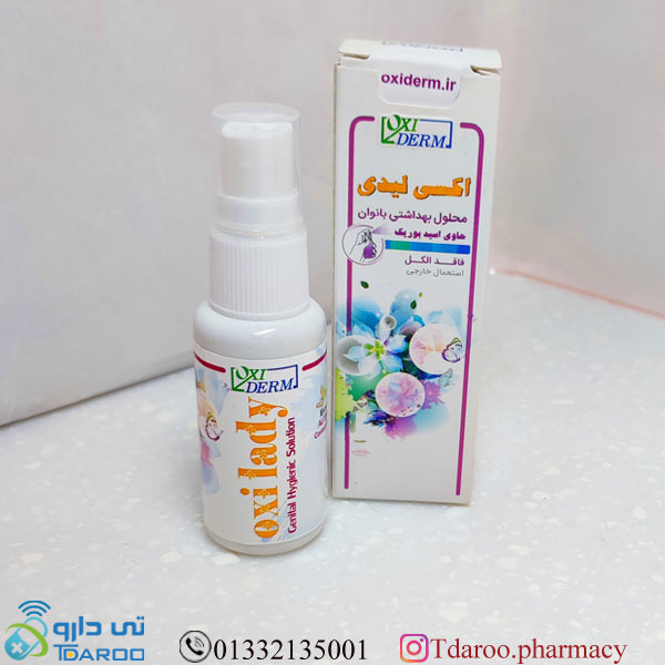 اکسی محلول بهداشتی بانوان/OXI LADY GENITAL HYGINIC/Lotion/30ML