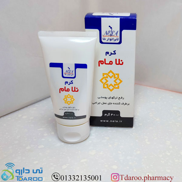 نلا مام کرم شقاق سینه /NELA NELA MAM CREAM