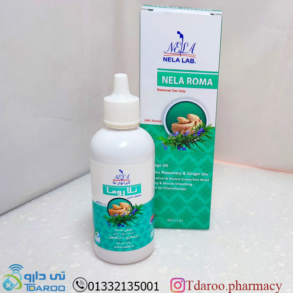 نلا روما روغن ماساژ رزماری و زنجبیل/NELA ROMA MASSAGE OIL ROSMARY AND GINGER OIL/OIL/60ML