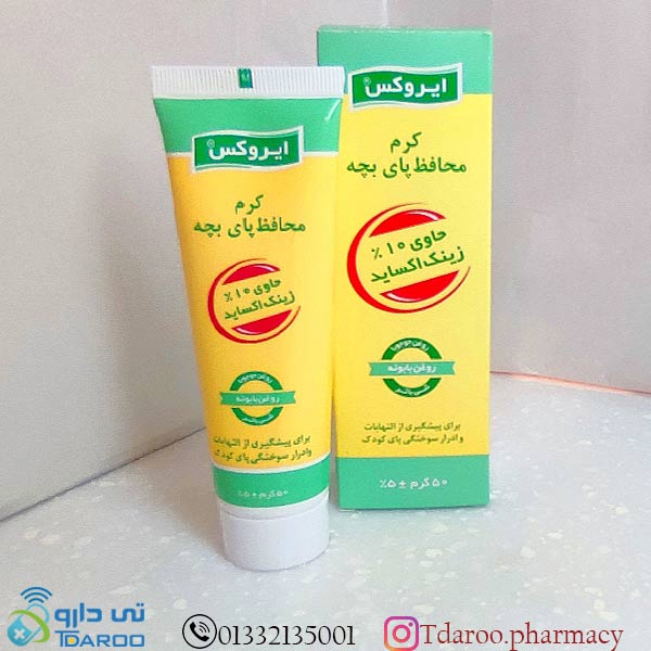 ایروکس کرم محافظ پای بچه کوچک/IROX BABY NAPPY CREAM 10% ZINC OXIDE/Cream/50GR