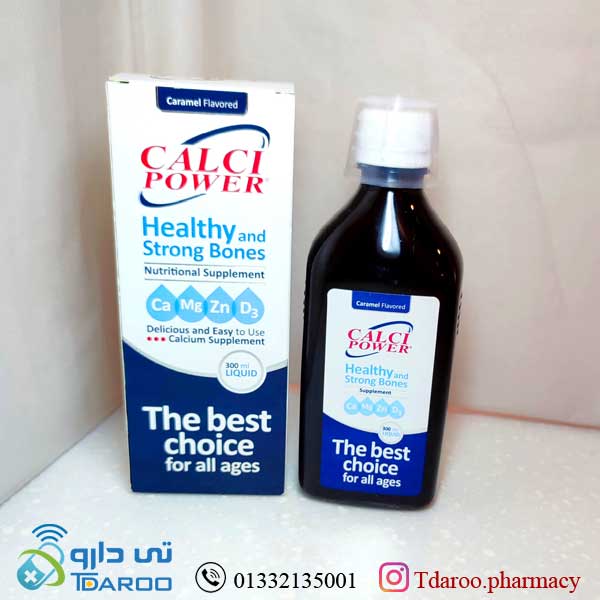 شربت كلسی پاور/CALCI POWER®  arian salamat