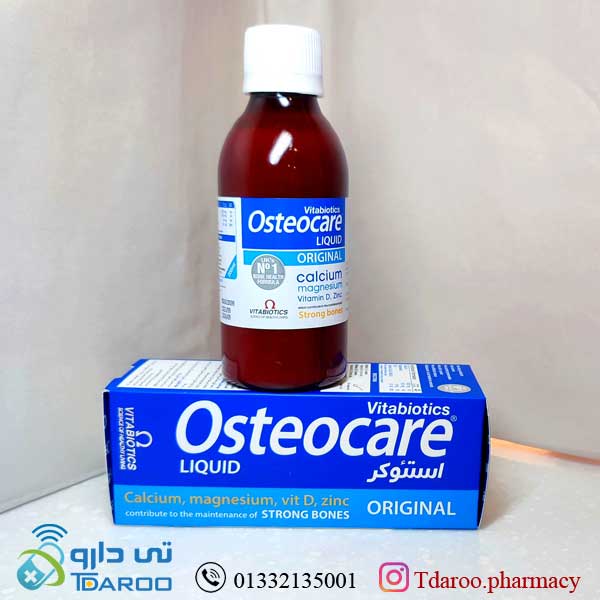 شربت استئوكر/osteocare VITABIOTICS