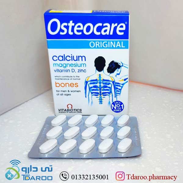 استئوكر اورجینال/Osteocare Original VITABIOTICS
