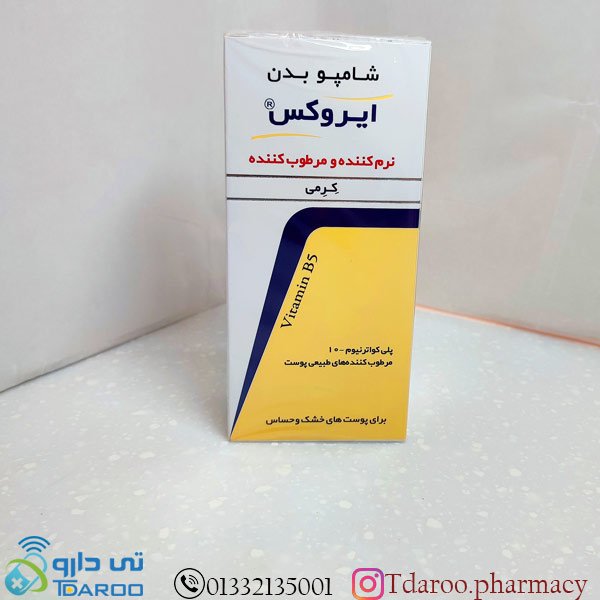 ایروکس شامپو بدن کرمی 25% /IROX BODY SHAMPOO EMOLLIENT & MOISTURIZER CREAMY /Shampoo/200GR