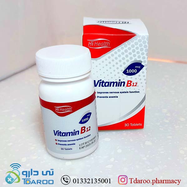 ویتامین ب12 ( 1000 میلی گرم )/VITAMIN-B12-1000ML Hi Health