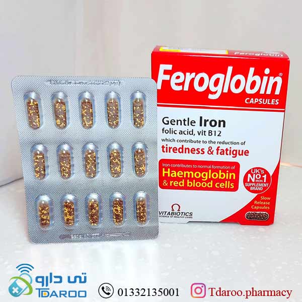 فروگلوبین/Feroglobin VITABIOTICS
