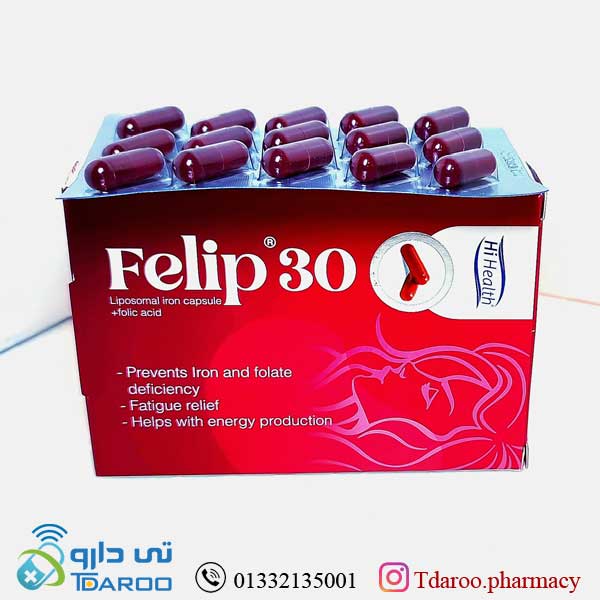 فلیپ30 /Felip30 Hi Health
