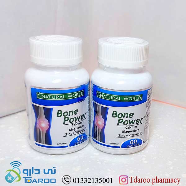 بون پاور /BONE POWER NATURAL WORLD®