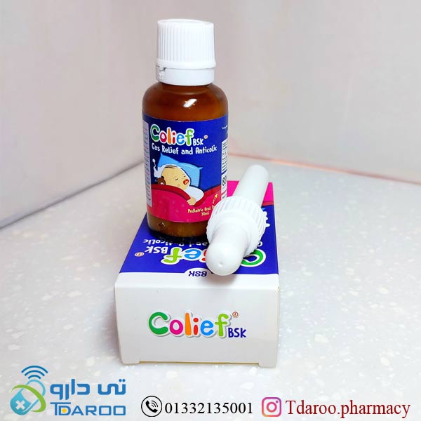قطره كولیف بی اس كی /Multi Vitamin Colief BSK