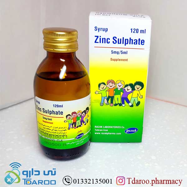 شربت زینك سولفات /ZINC SULPHATE RAZAK®