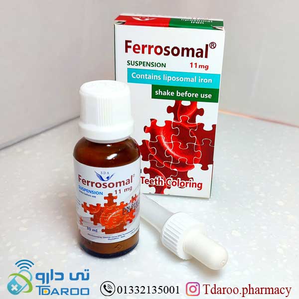 قطره فروزومال/FERROSOMAL® LIPOSOMAL IRON/Drop/30MLSDA