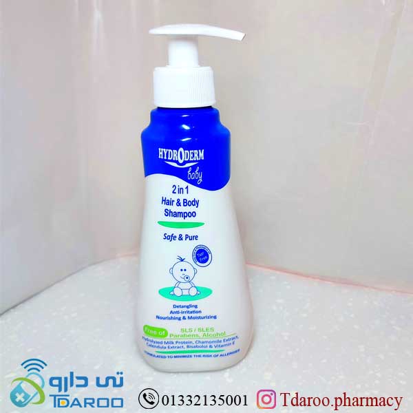 هیدرودرم بیبی شامپو سر و بدن کودک/HYDRODERM BABY 2 IN 1 HAIR&BODY SHAMPOO /Shampoo/250ML