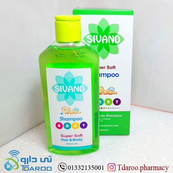 سیوند شامپو کودک سر و بدن/ SIVAND SHAMPOO SUPER SOFT BABY HAIR AND BODY/Shampoo/200ML
