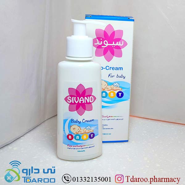 كرم مرطوب كننده پوست كودك سیوند /SIVAND EXO-CREAM FOR BABY/Cream/150ML