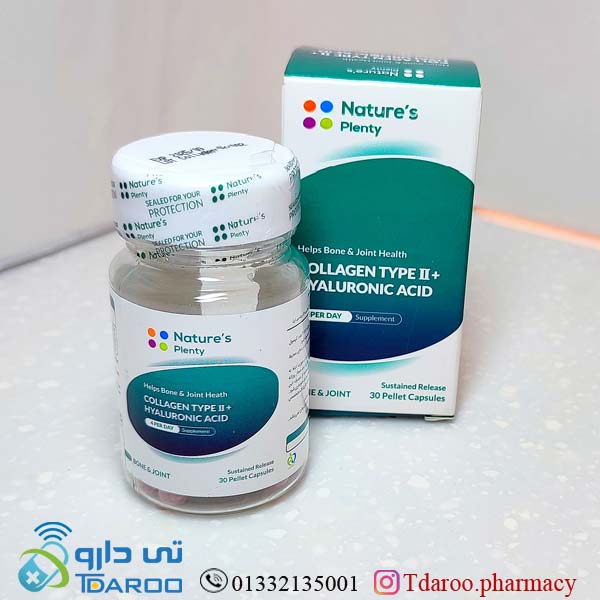 كلاژن نوع+II هیالورونیك اسید/COLLAGEN TYPE II+ HYALURONIC ACID