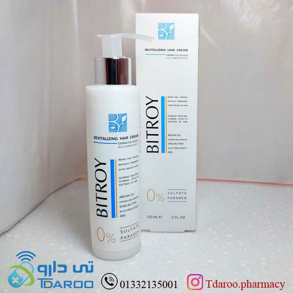 بیتروی كرم مو حیات بخش و ویتامینه حاوی روغن آرگان/REVITALIZING HAIR CREAM