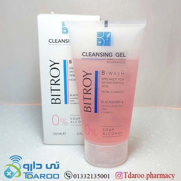 بیتروی ژل شستشوی صورت پوست خشک وحساس/BITROY CLEANSING GEL B- WASH/Gel/150ML