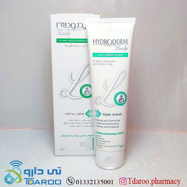 هیدرودرم لیدی کرم رفع خستگی پا/HYDRODERM LADY LEG COMFORT CREAM /Cream/100GR