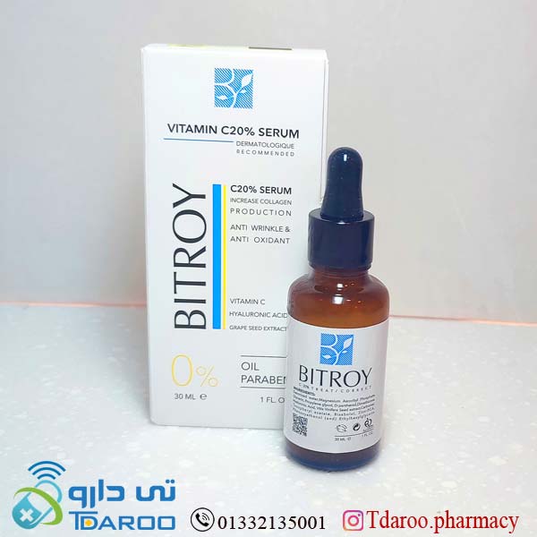 سرم حاوی ویتامین ث 20% (سرم 20%c)