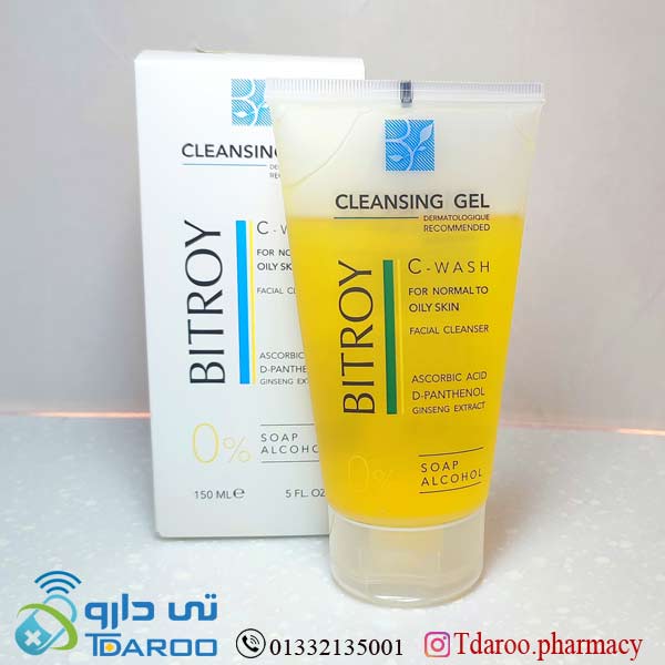 بیتروی ژل پاک کننده ی ویتامین سی /FOR NORMAL TO OILY SKIN