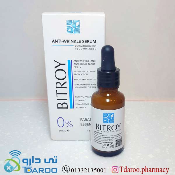 بیتروی سرم ضد چروک  /ANTI_WRINKLE NIGHT SERUM