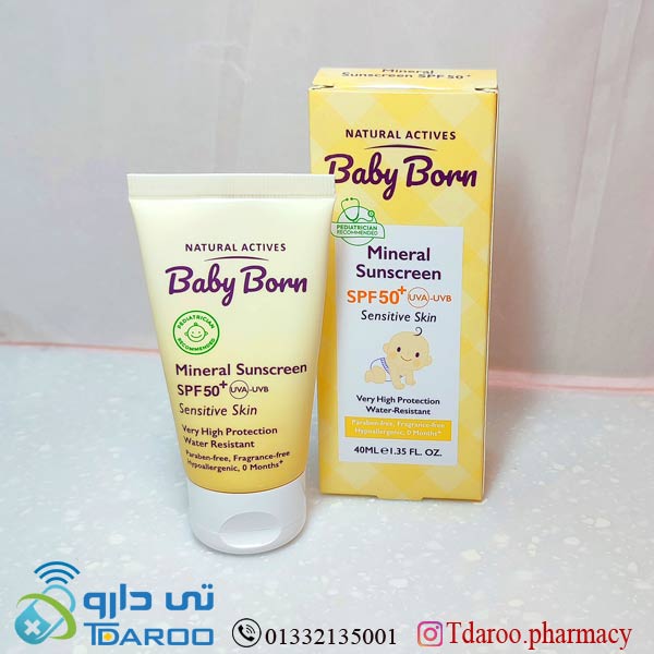 بیبی برن کرم ضد آفتاب مینرال کودک  / BABY BORN INERAL SUNSCREEN/Cream/40ML