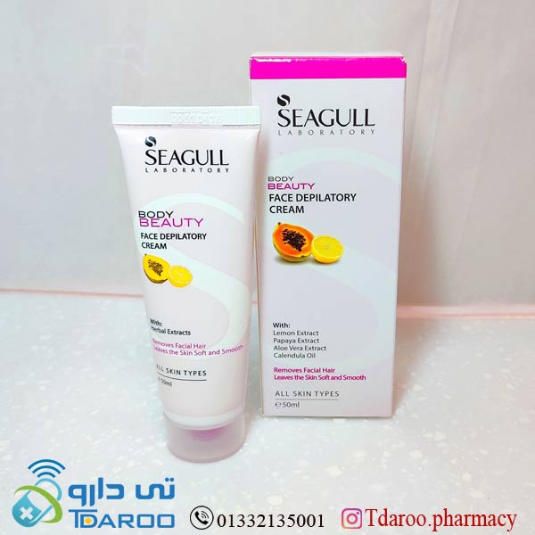 سی گل کرم موبر صورت طرح S /SEAGULL BODY BEAUTY FACE DEPILATORY CREAM/Cream/50ML
