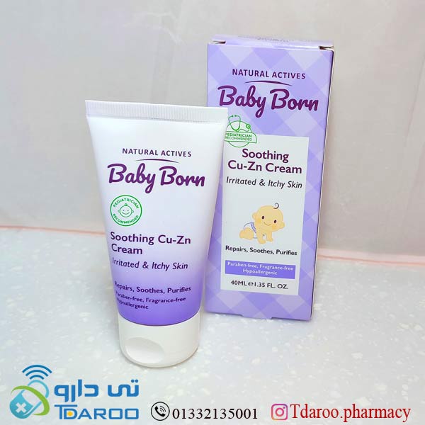 بیبی برن کرم کیوزینک/BABY BORN SOOTHING CU-ZN CREAM/Cream/40ML