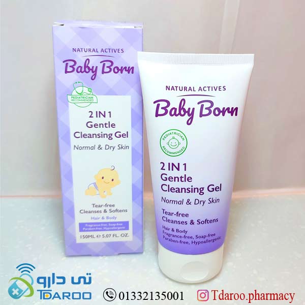 بیبی برن شامپو سر و بدن/BABY BORN 2*1GENTLE CLEANSING GEL/Gel/150ML