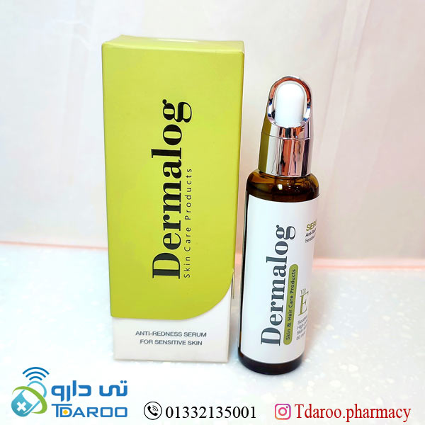 درمالوگ سرم ضد قرمزی / DERMALOGANTI REDNESS SERUM /SERUM/50ML